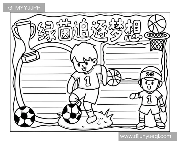 小男孩的梦想之旅寻找足球明星的奇幻冒险与成长故事