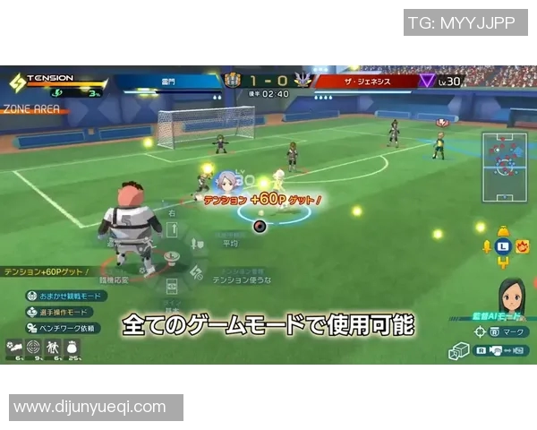 教大爷认识足球明星的趣味之旅从零基础到球场英雄的成长故事 教大爷认识足球明星的趣味之旅从零基础到球场英雄的成长故事