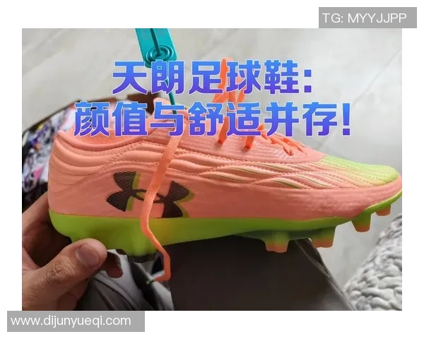 足球明星命名的足球鞋背后的故事与影响力解析