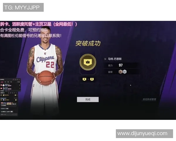 足球明星直播拆卡盛宴揭开星图背后的精彩故事与秘密 足球明星直播拆卡盛宴揭开星图背后的精彩故事与秘密