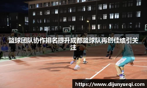 九游