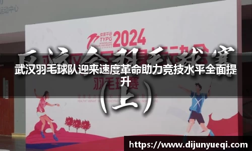 九游