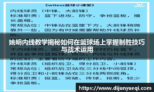 九游娱乐
