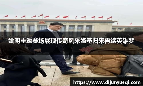 九游