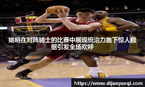 九游娱乐