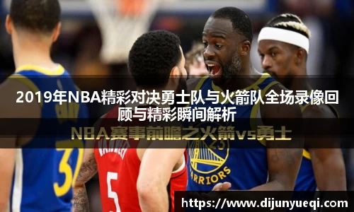 九游